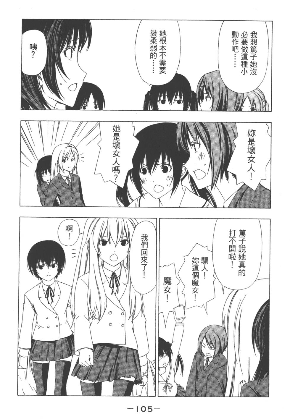 第103页