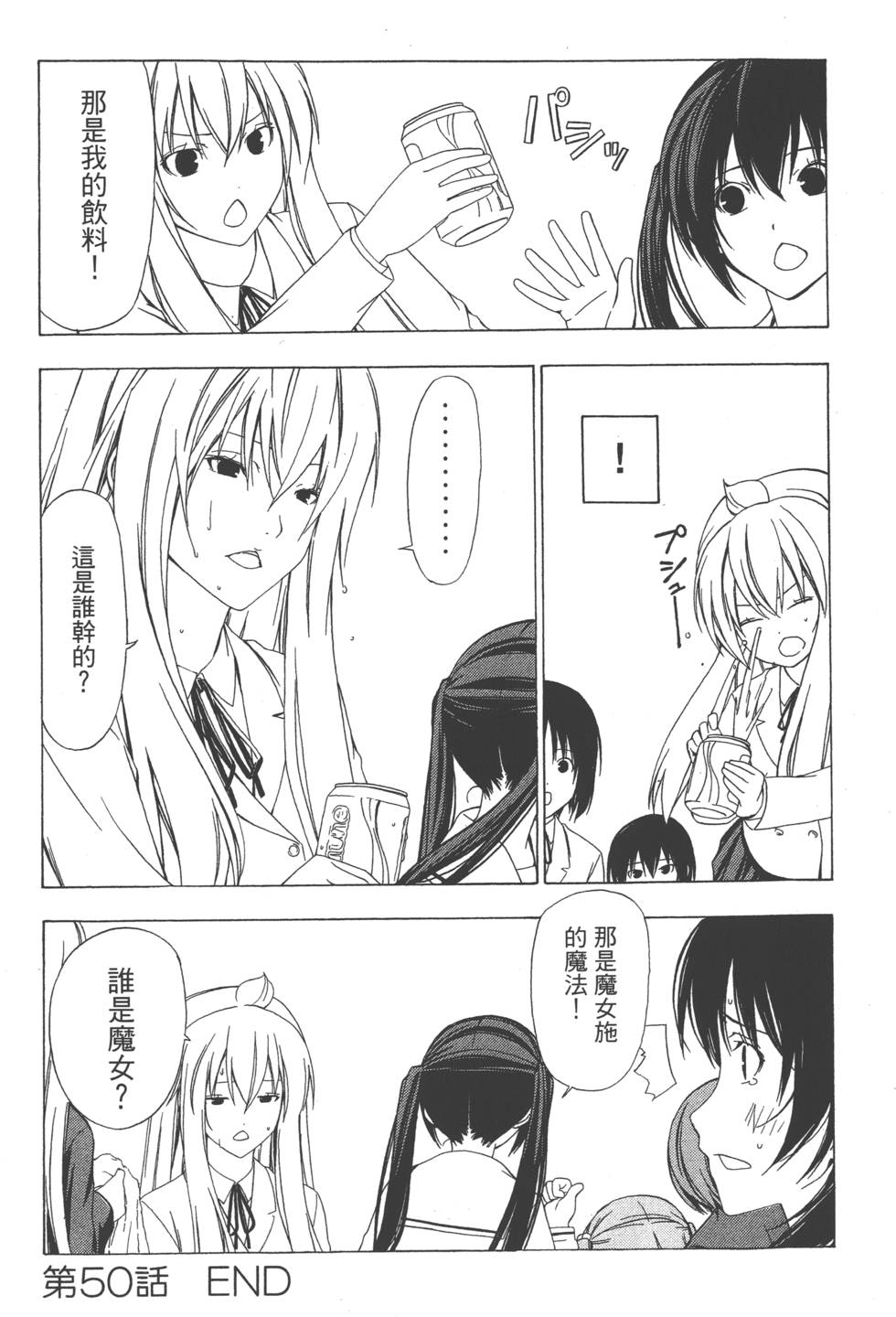 第104页