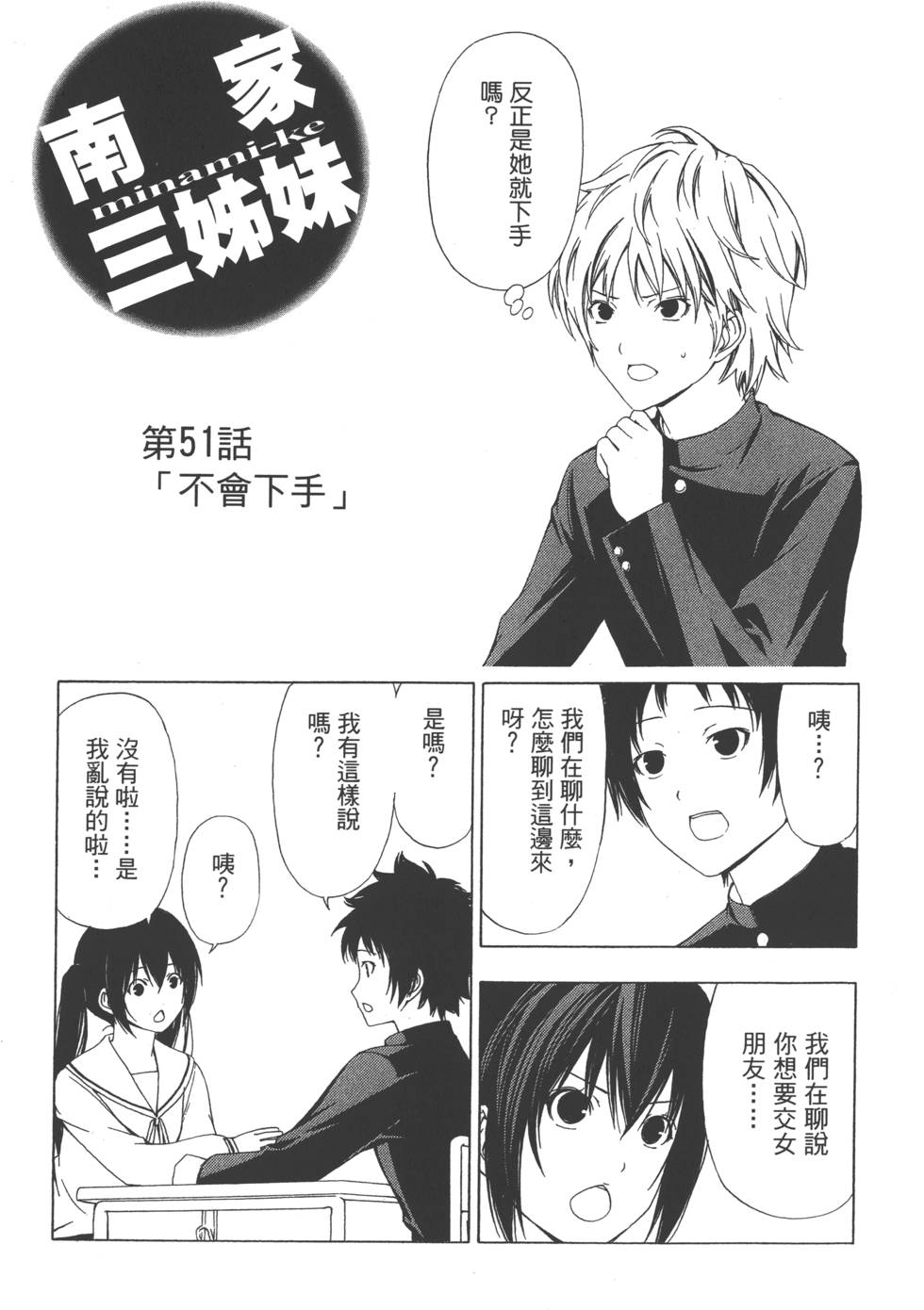 第105页