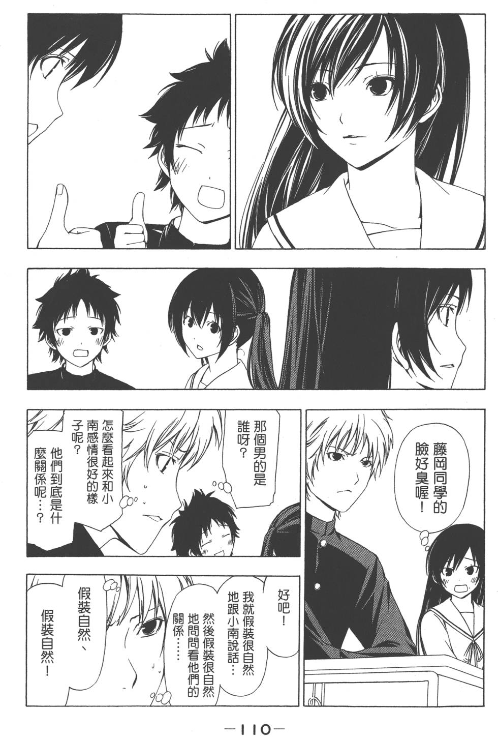 第108页
