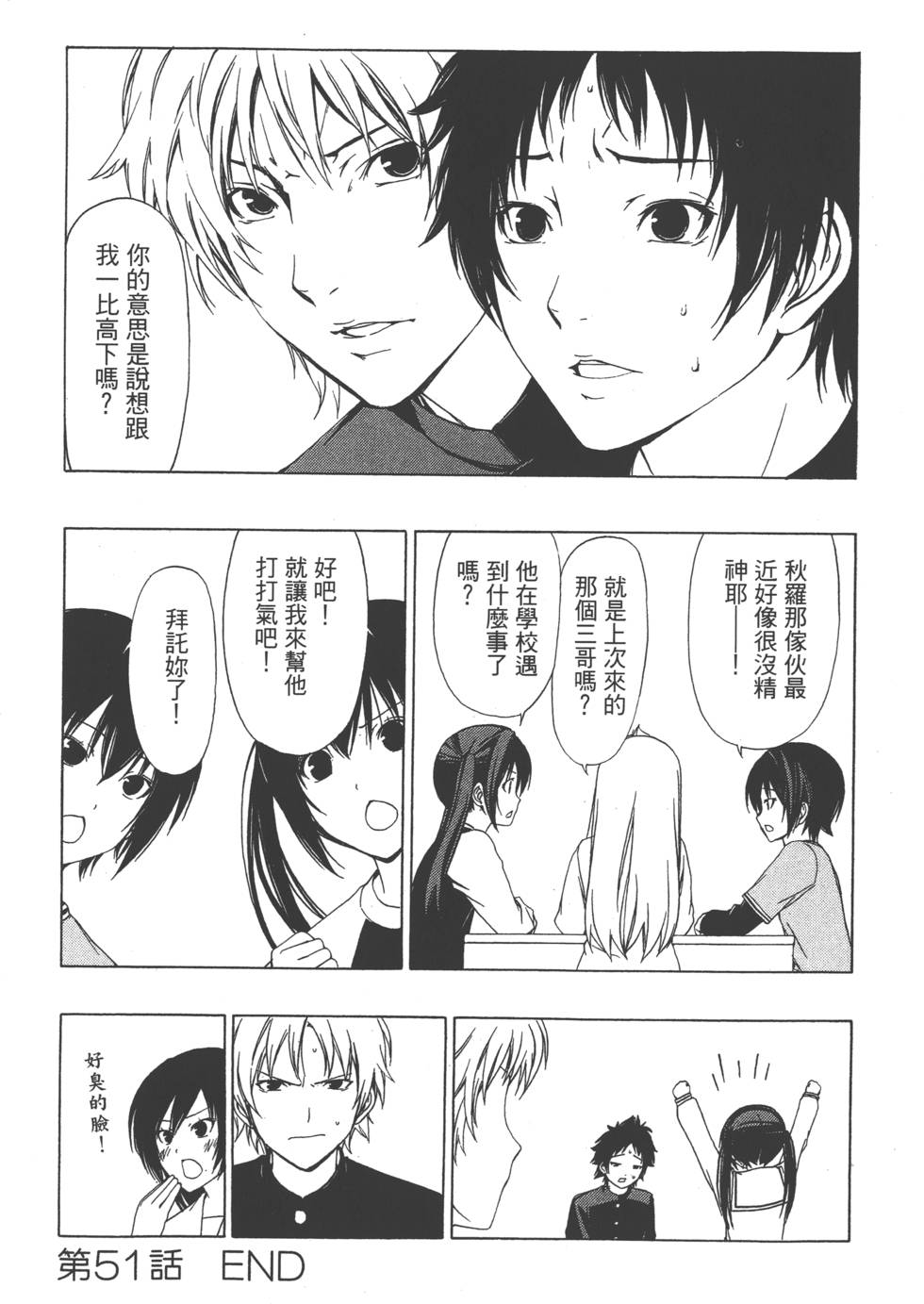 第112页