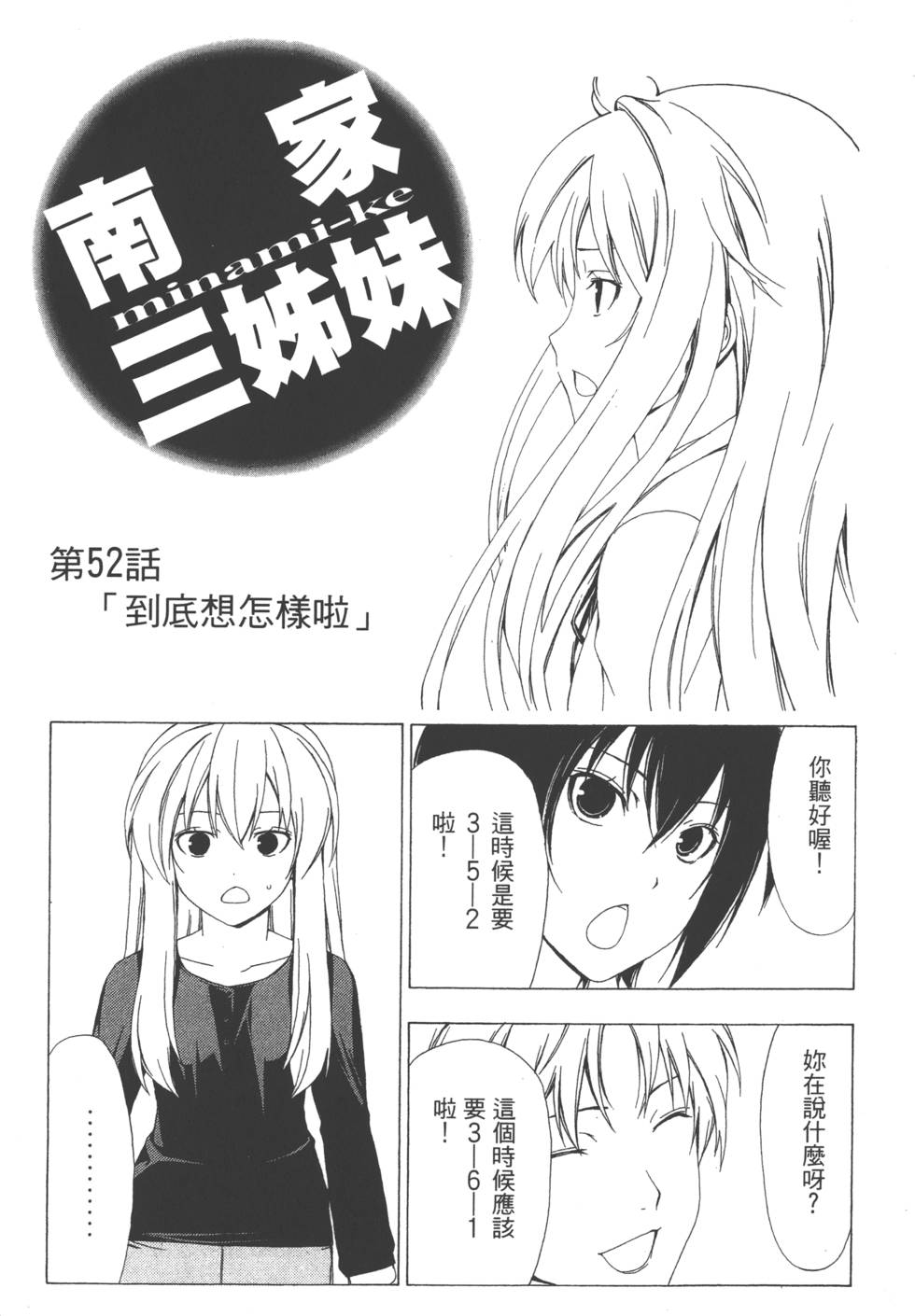 第115页