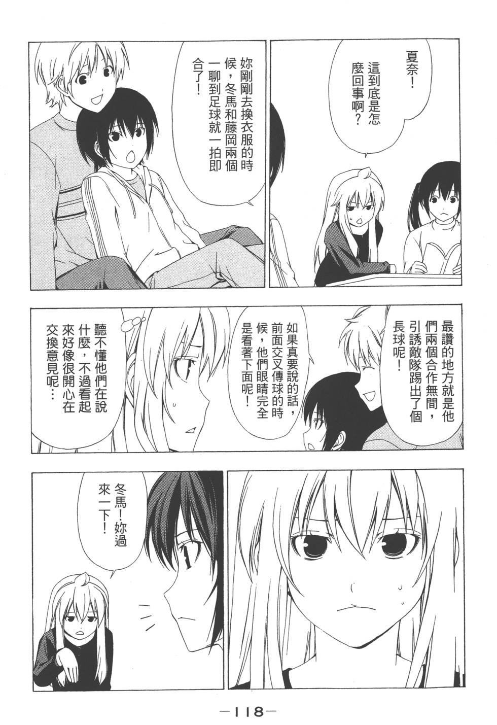 第116页