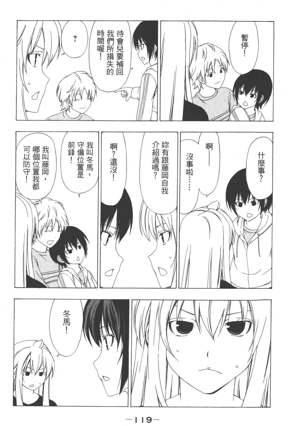 第117页