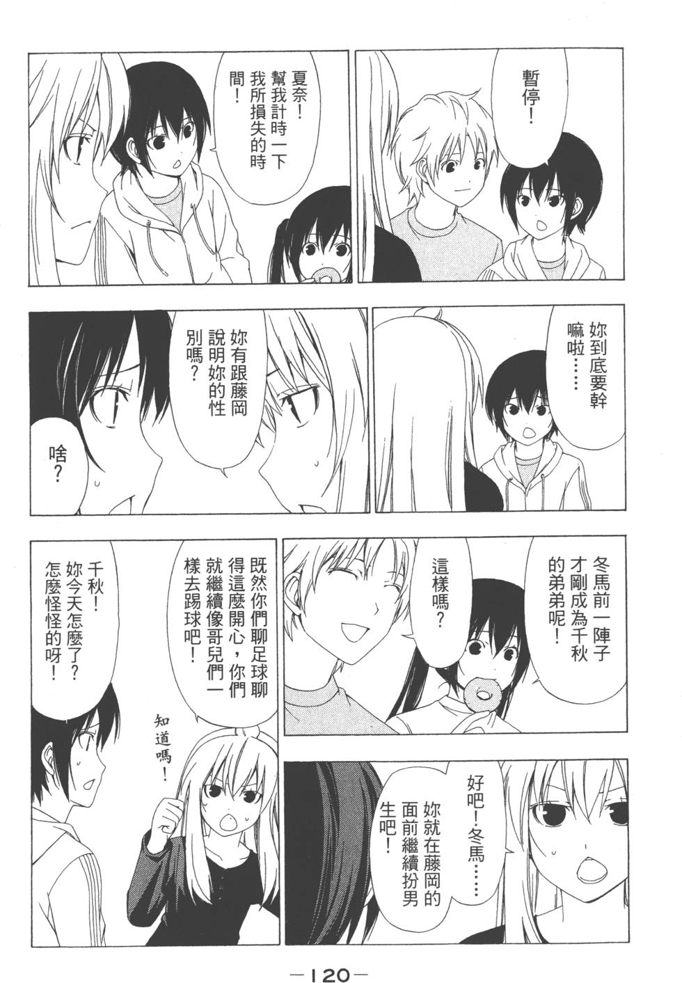 第118页