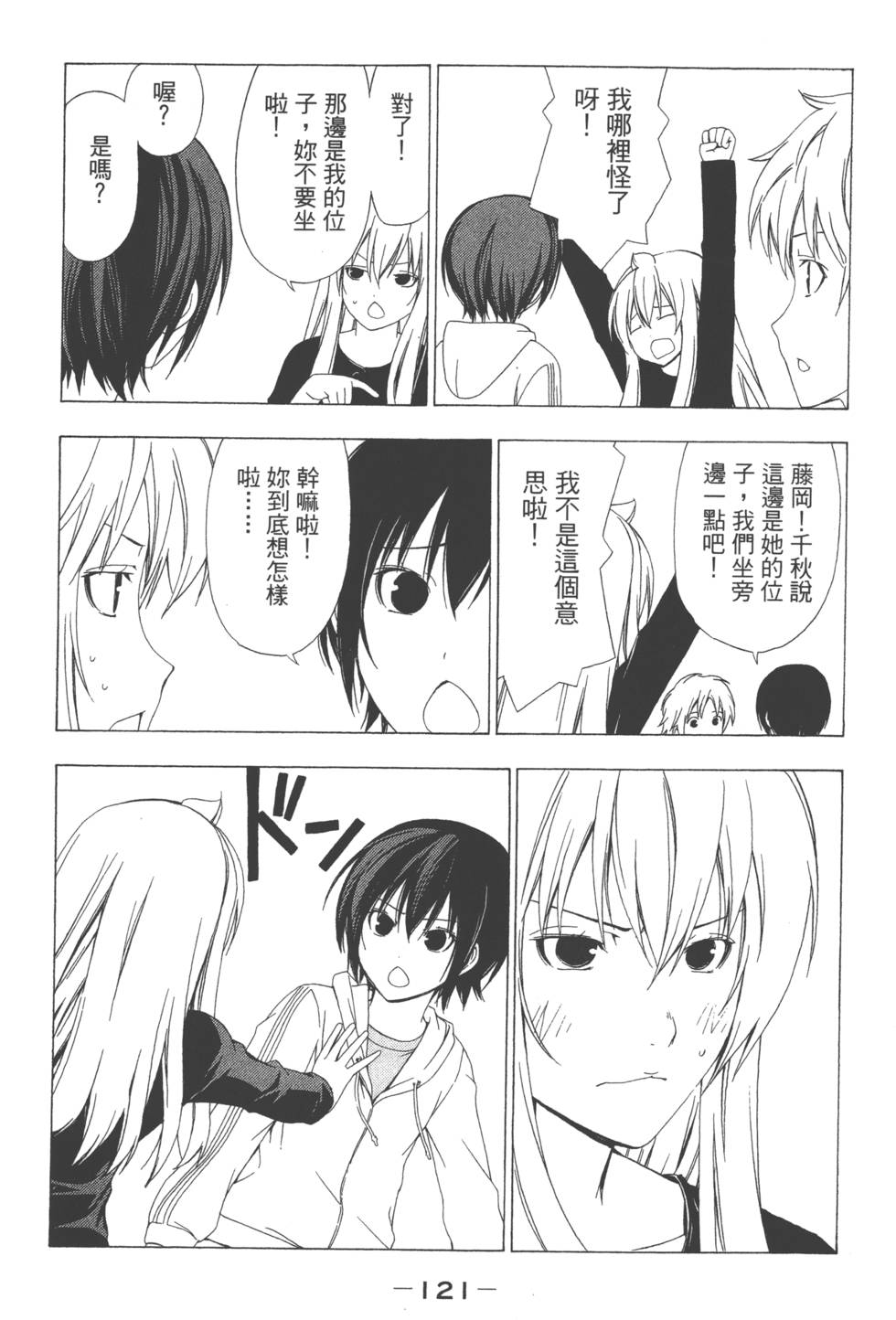 第119页