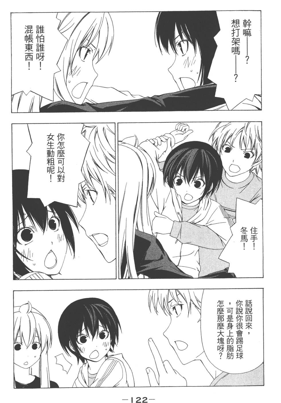 第120页