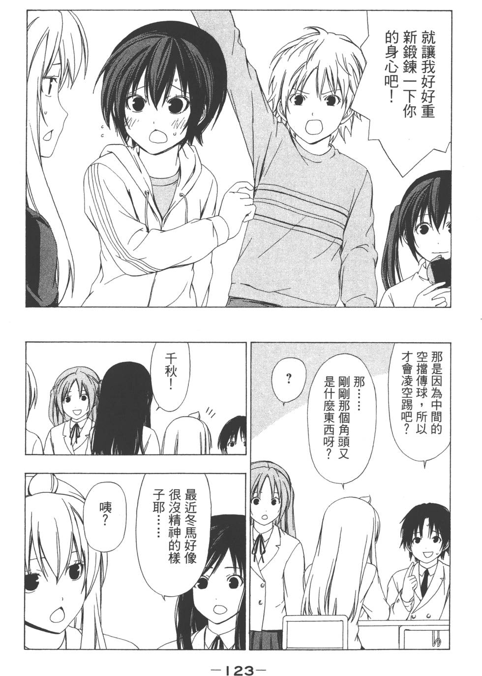 第121页