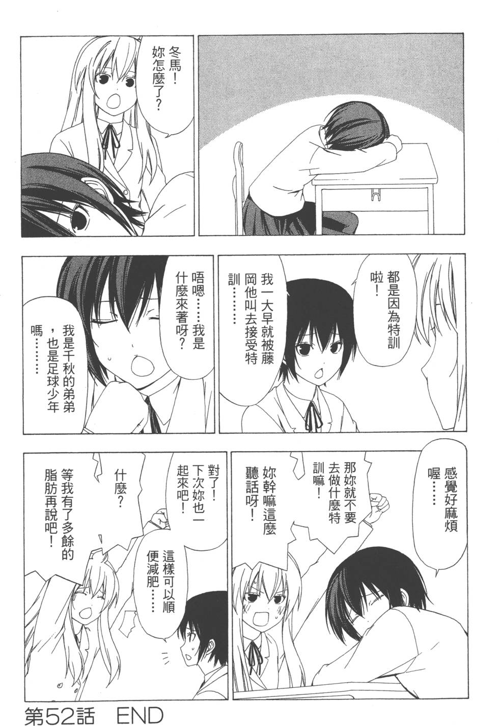 第122页