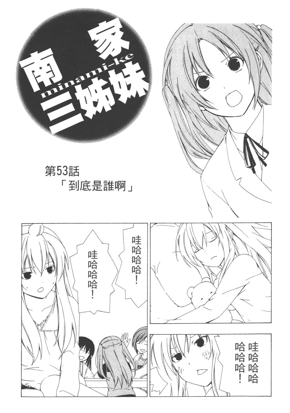 第123页
