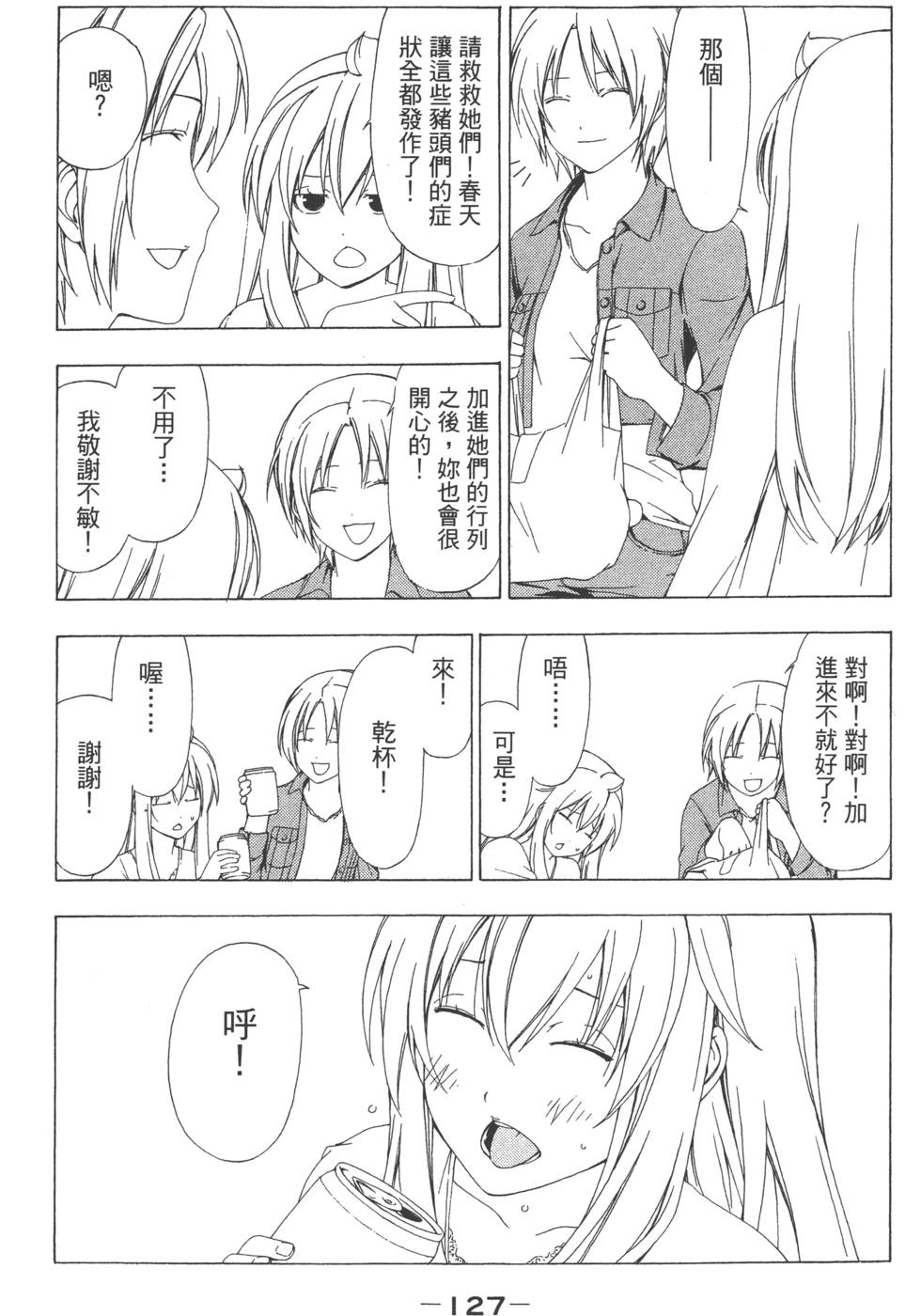第125页
