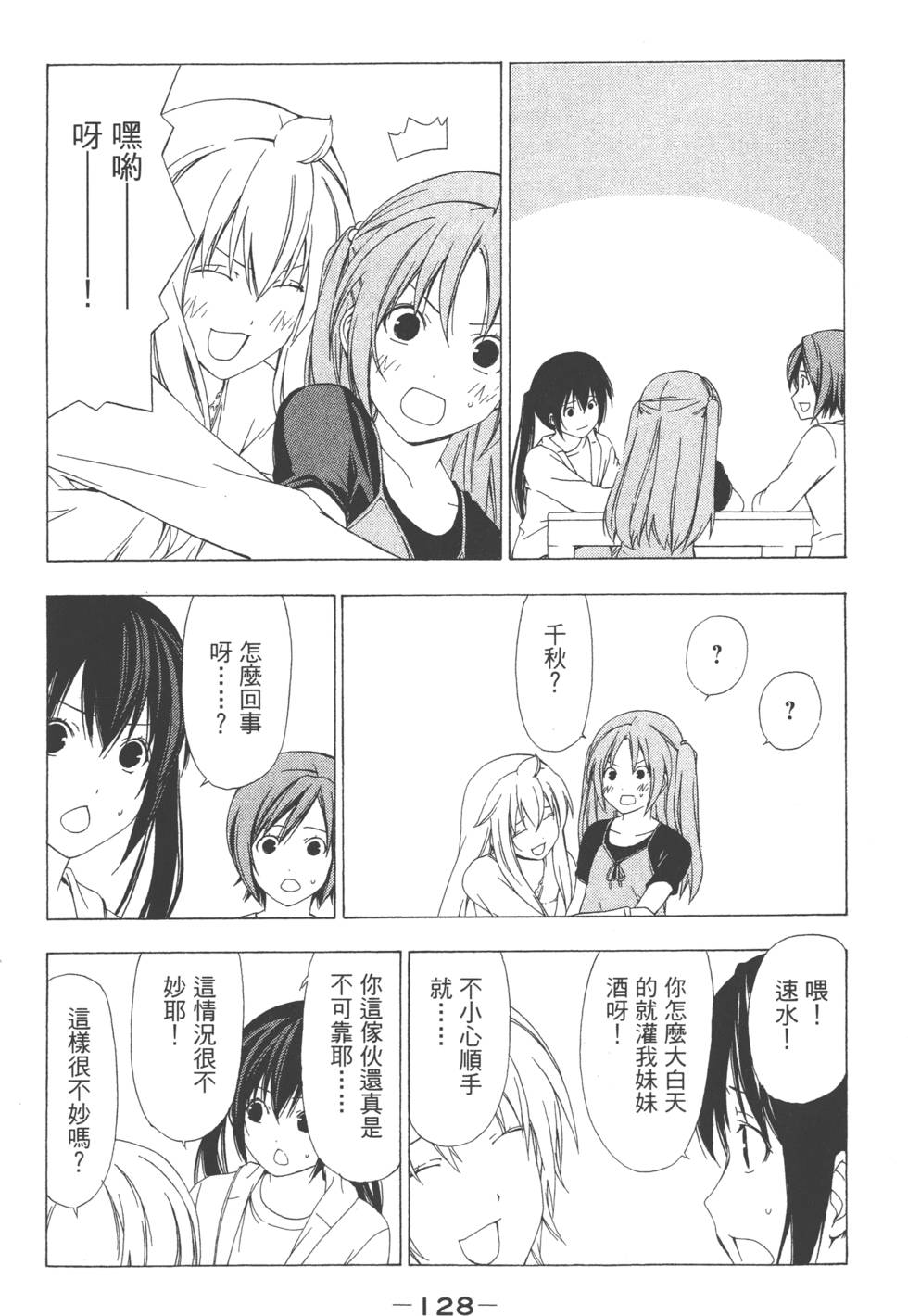 第126页