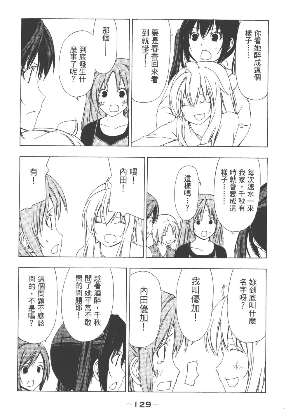第127页