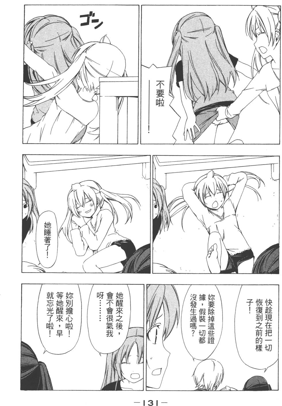 第129页