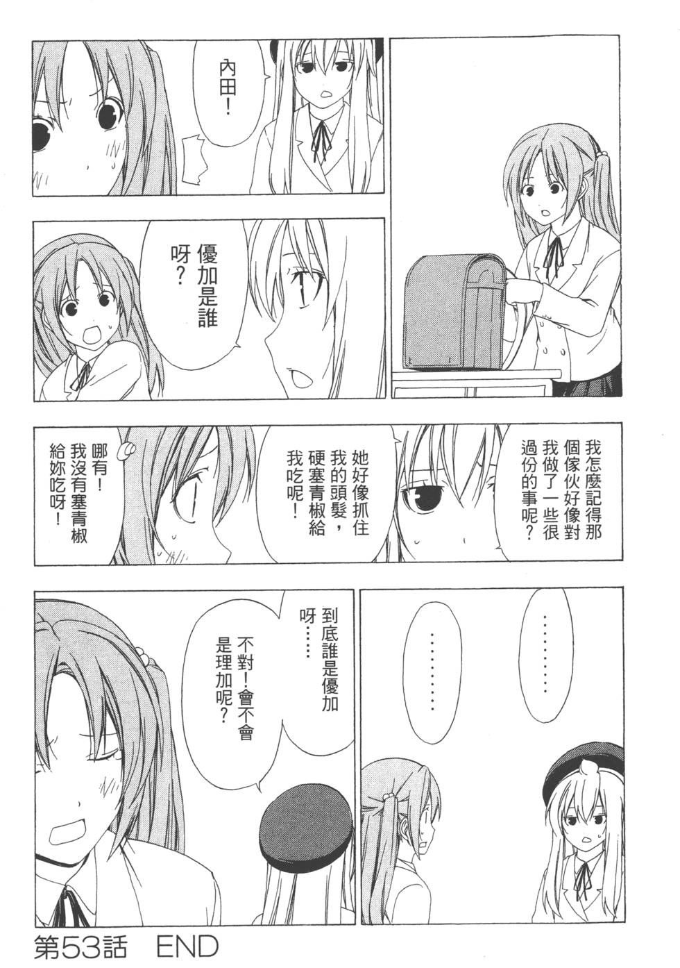 第130页