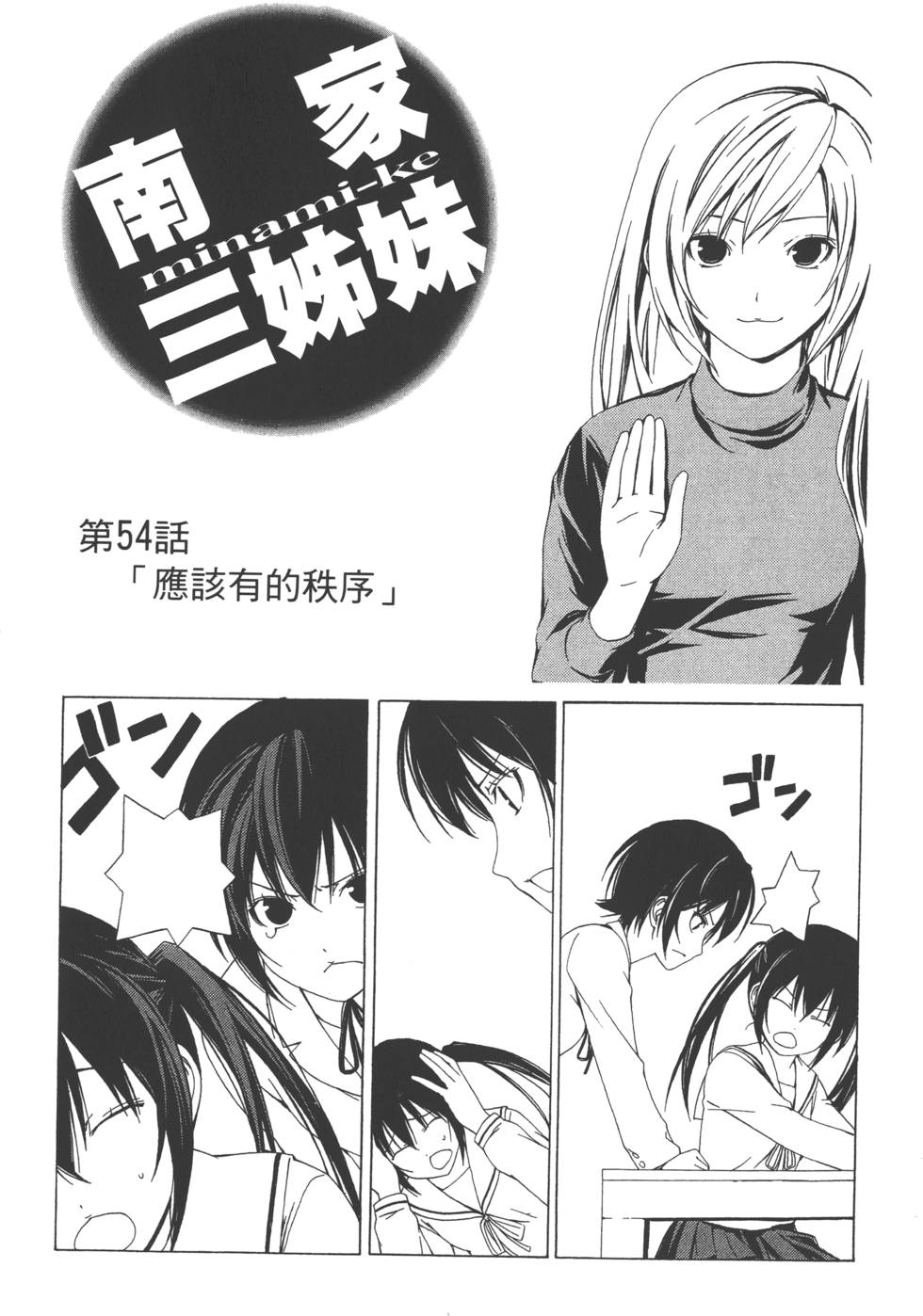 第133页