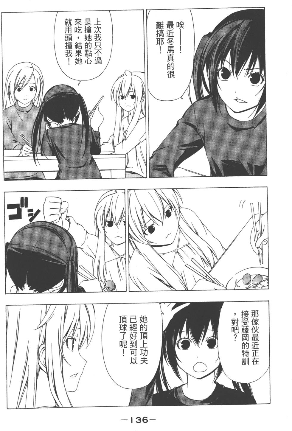 第134页