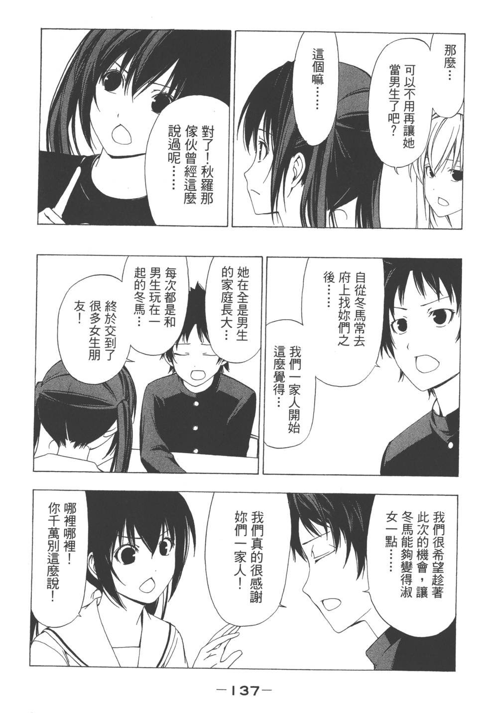 第135页
