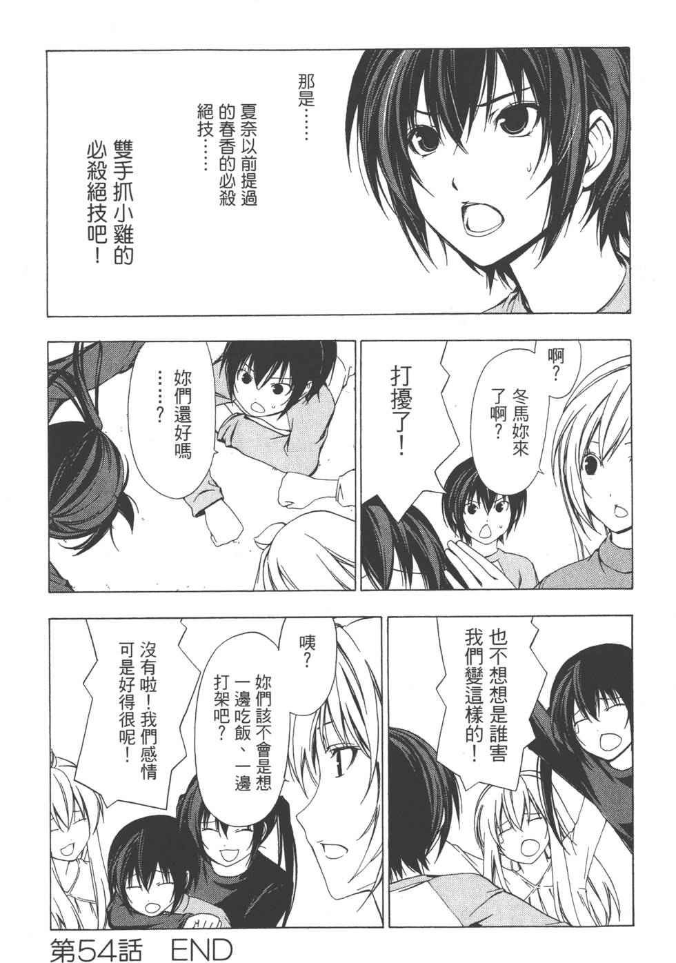 第140页
