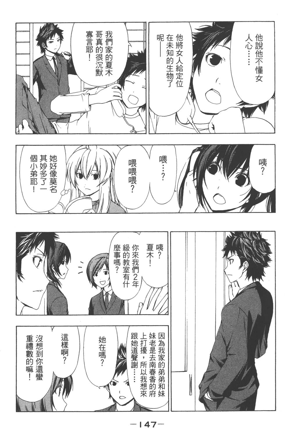 第145页