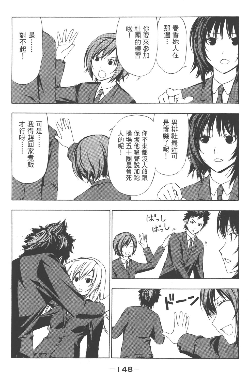 第146页