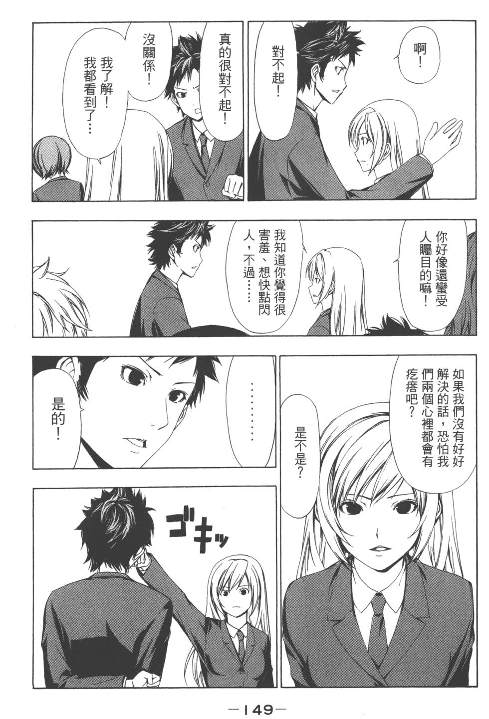 第147页