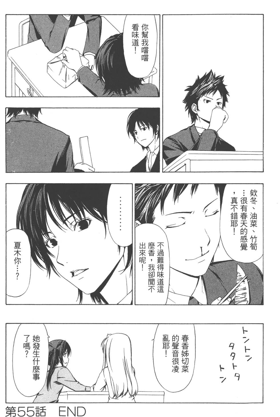 第148页