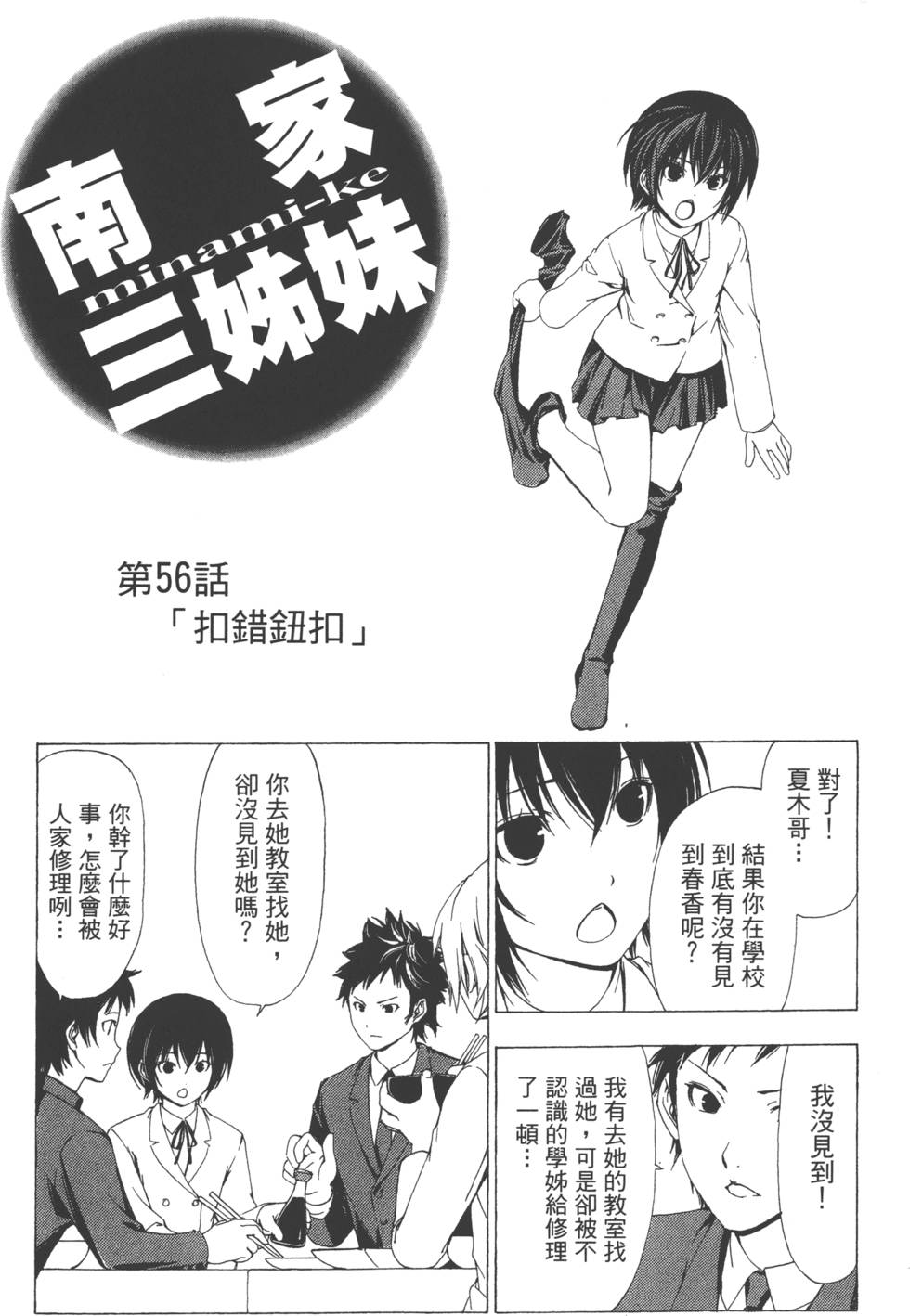 第151页