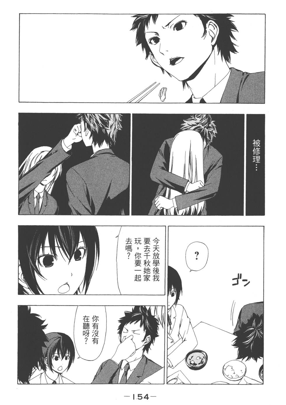 第152页