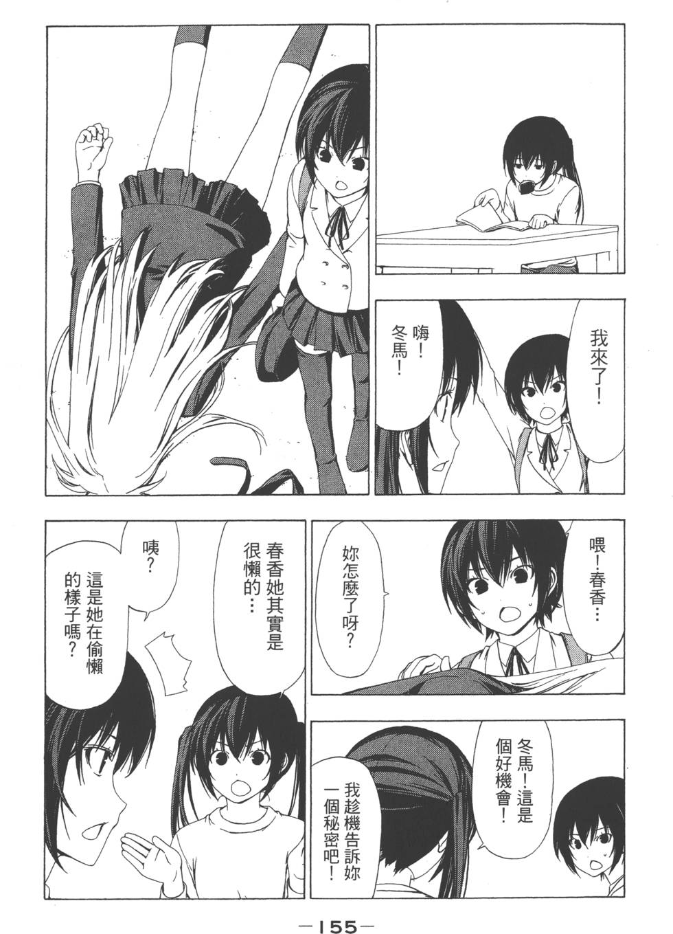 第153页