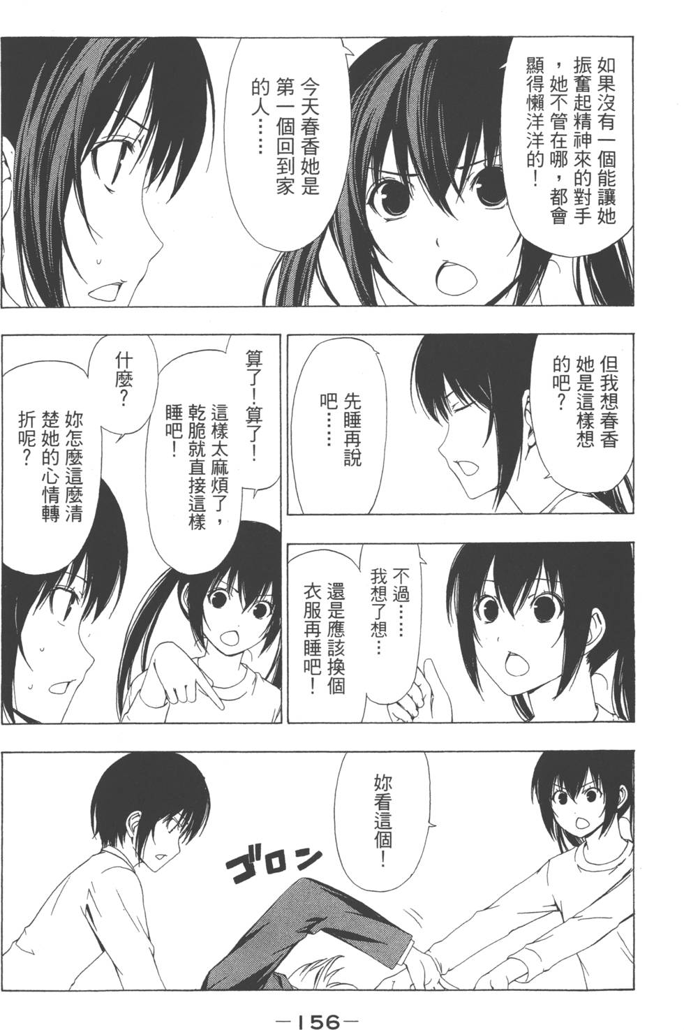 第154页