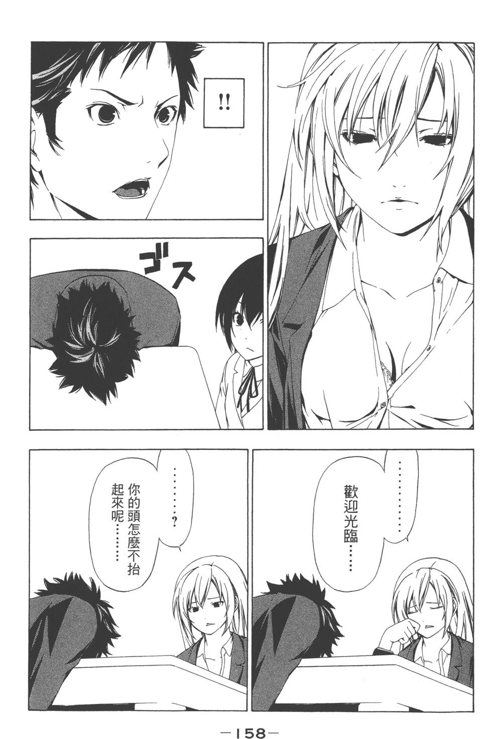 第156页