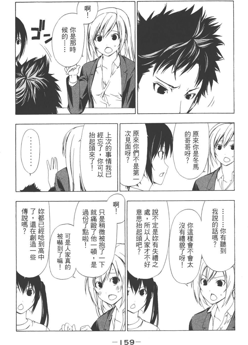 第157页