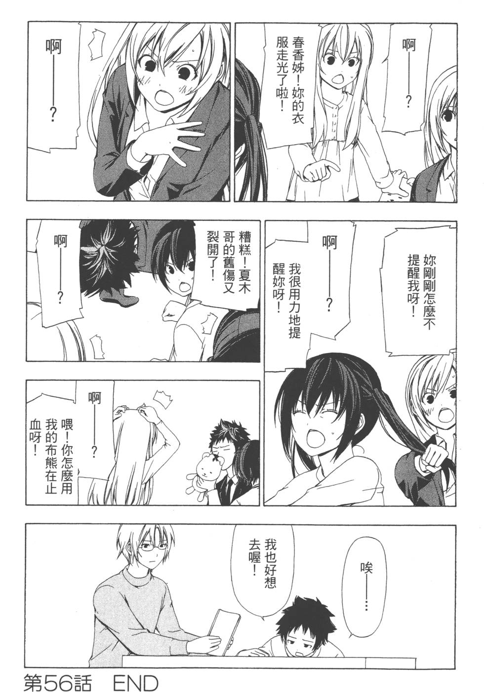 第158页