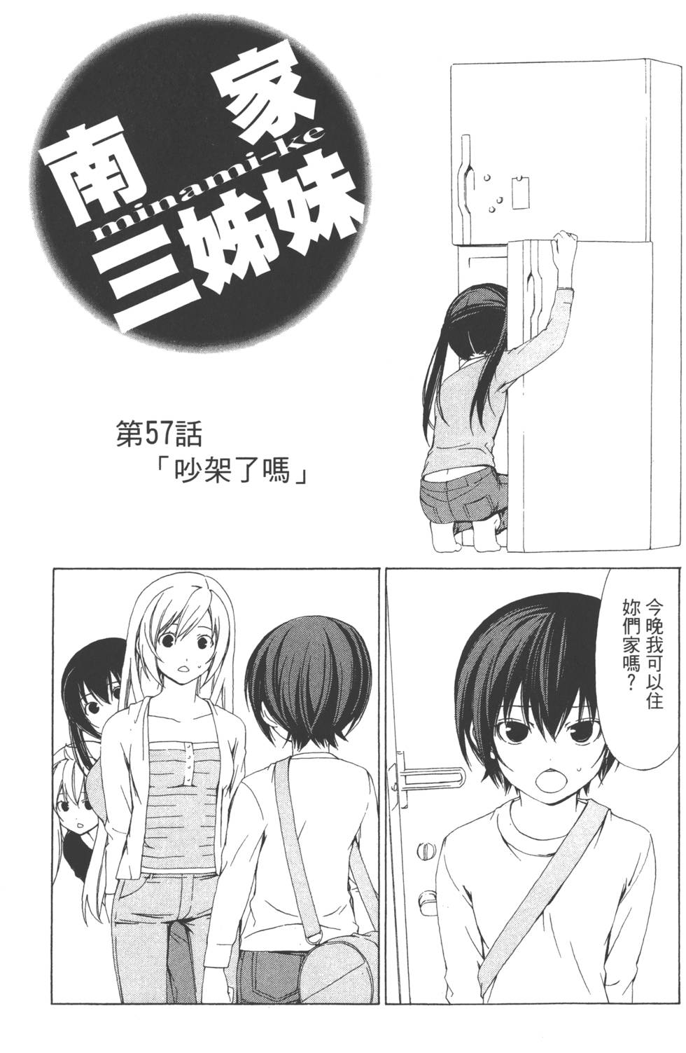 第159页