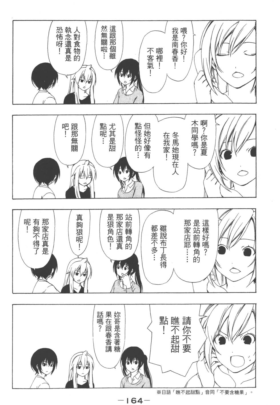 第162页