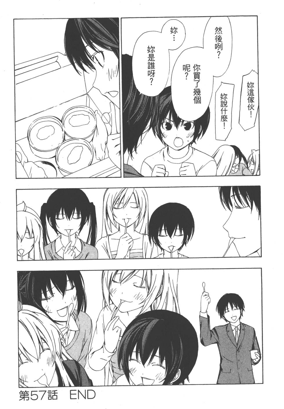 第166页