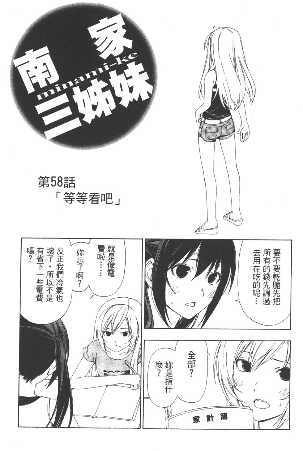 第169页