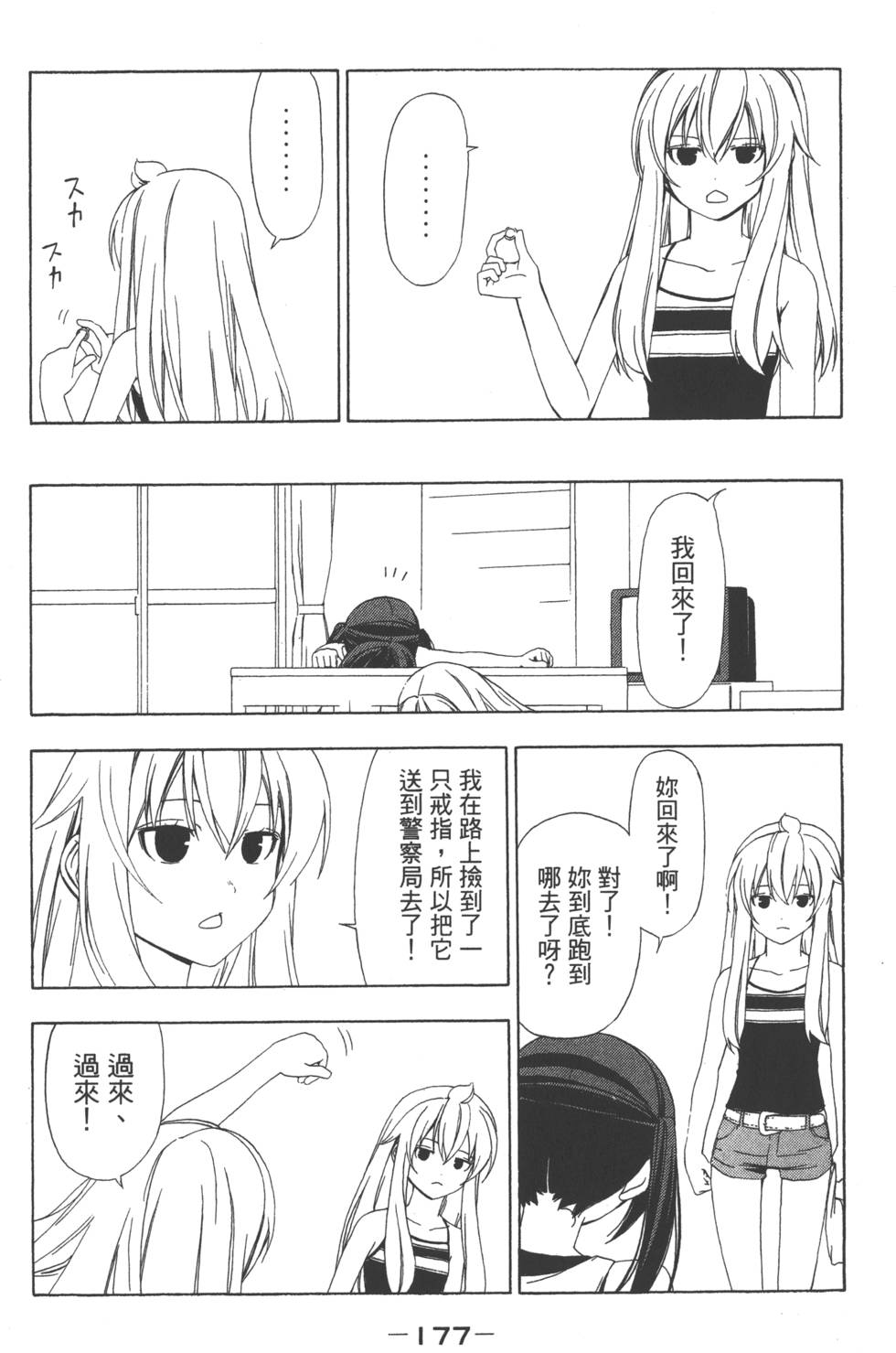 第175页
