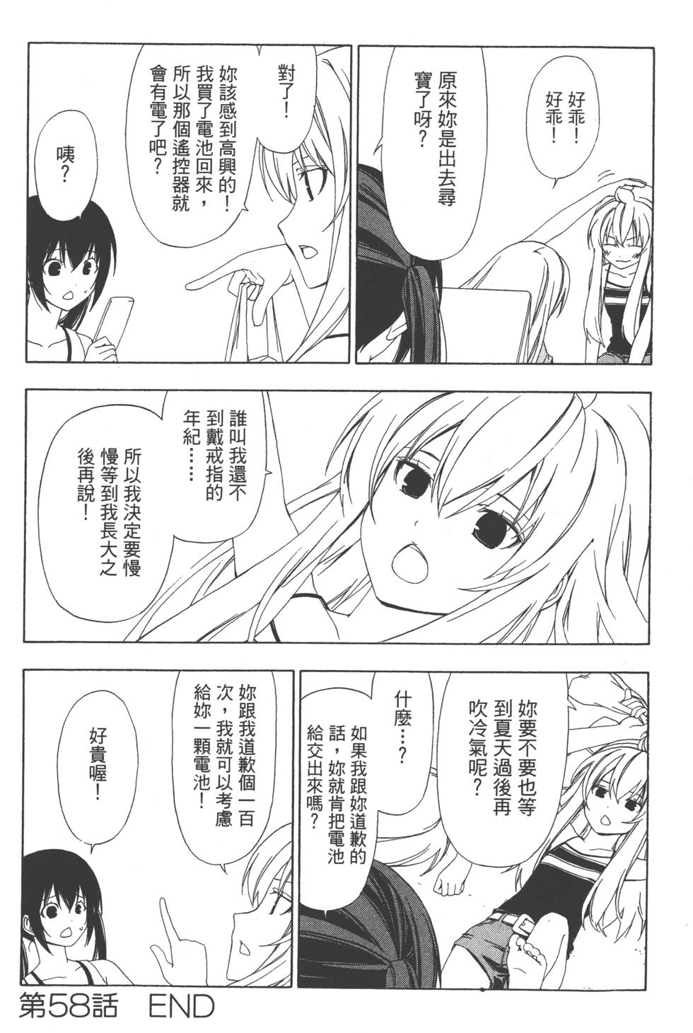 第176页
