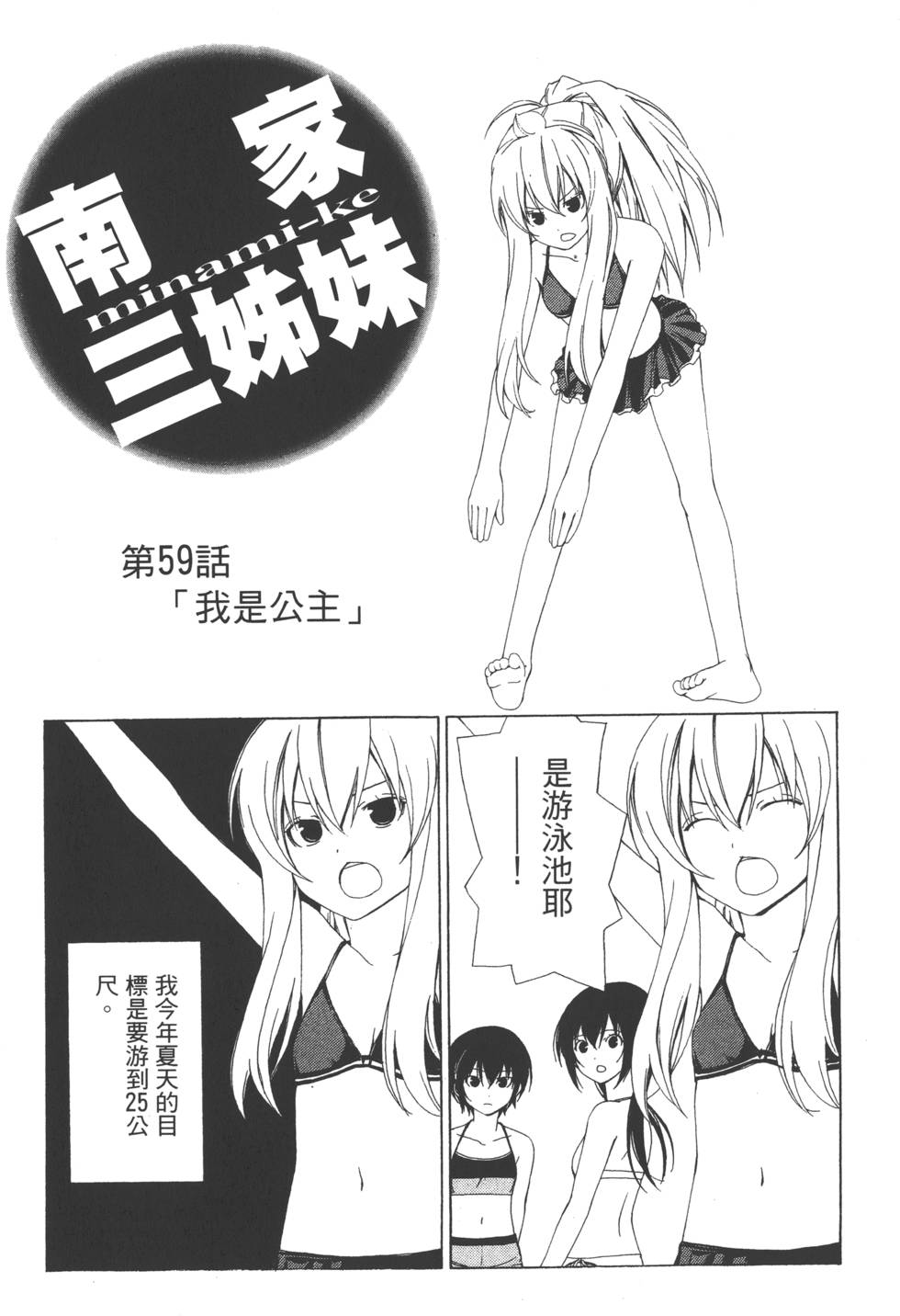 第177页