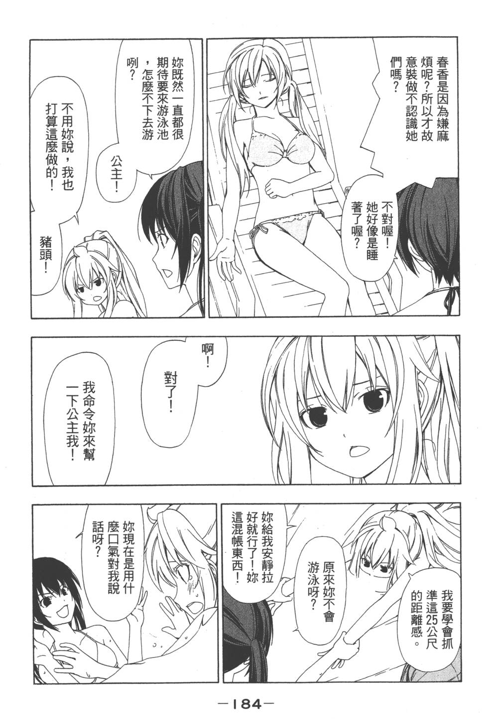 第182页
