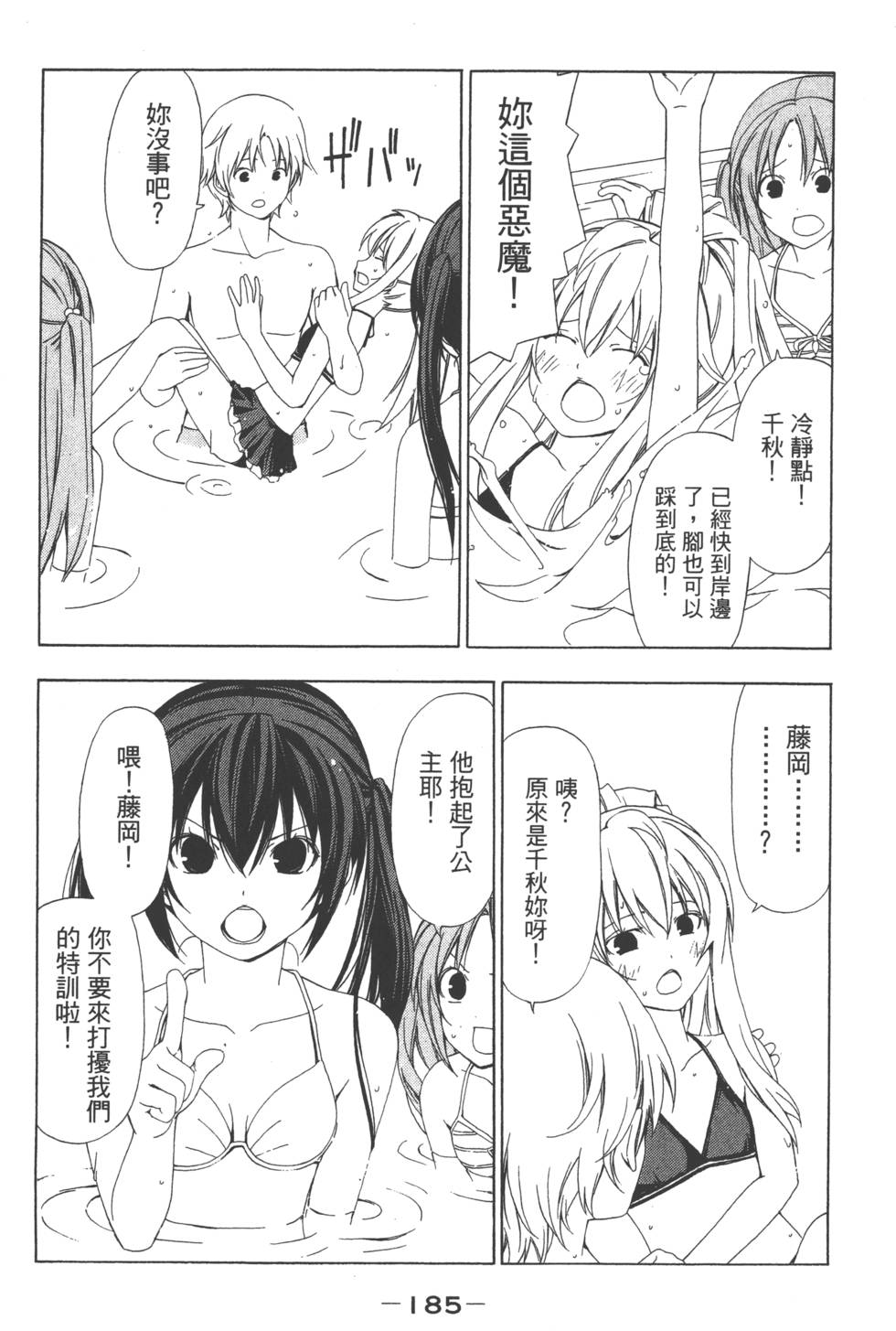 第183页