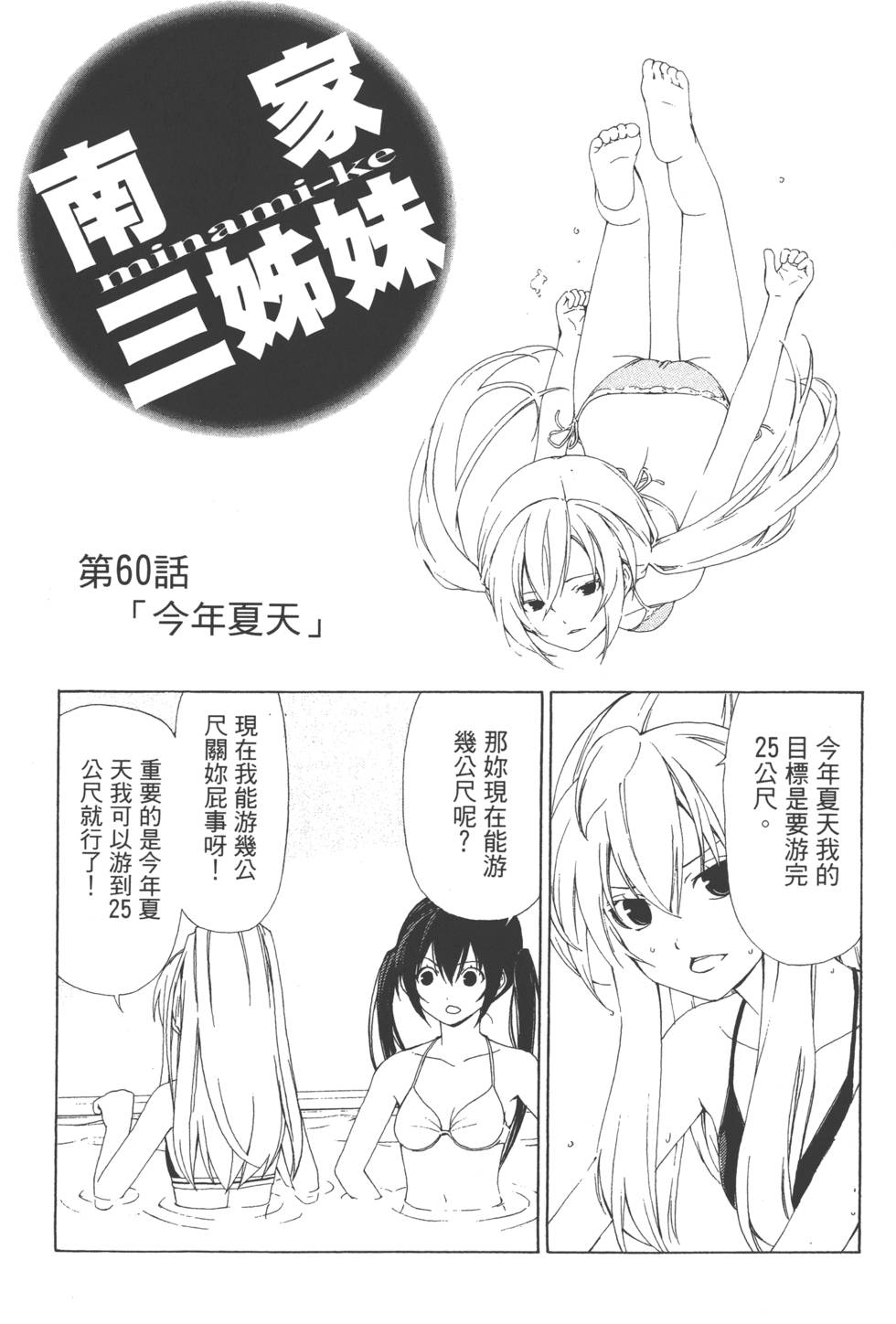 第185页