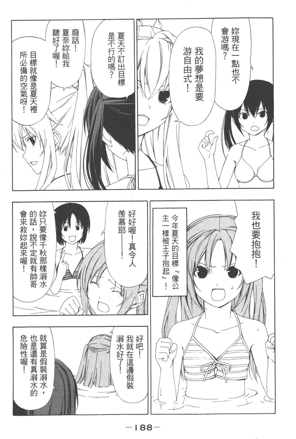 第186页
