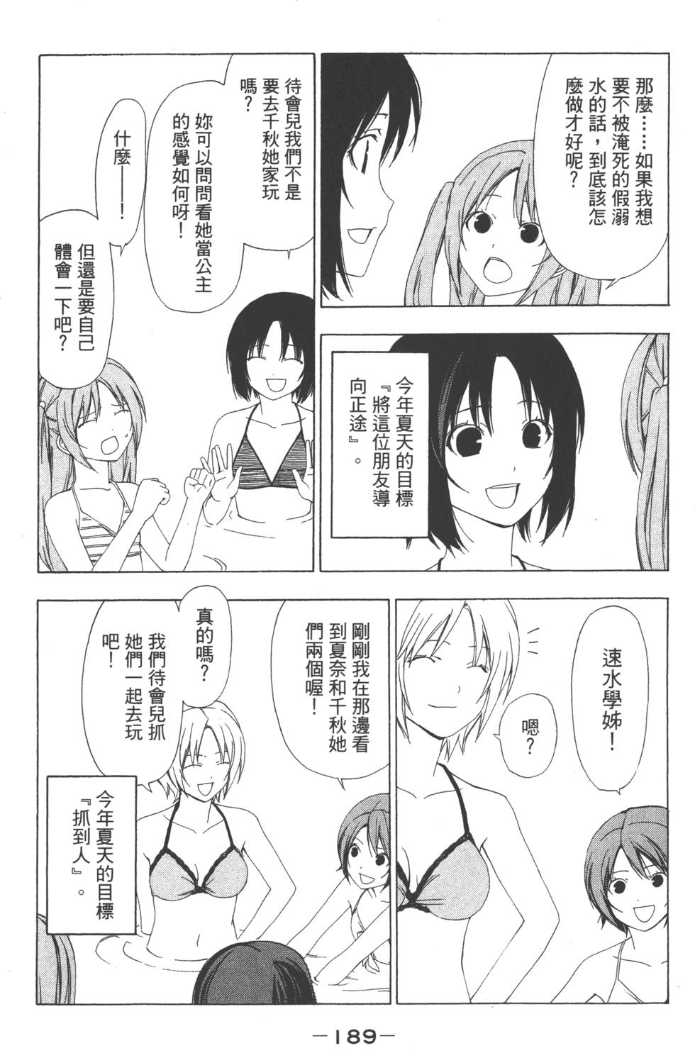 第187页