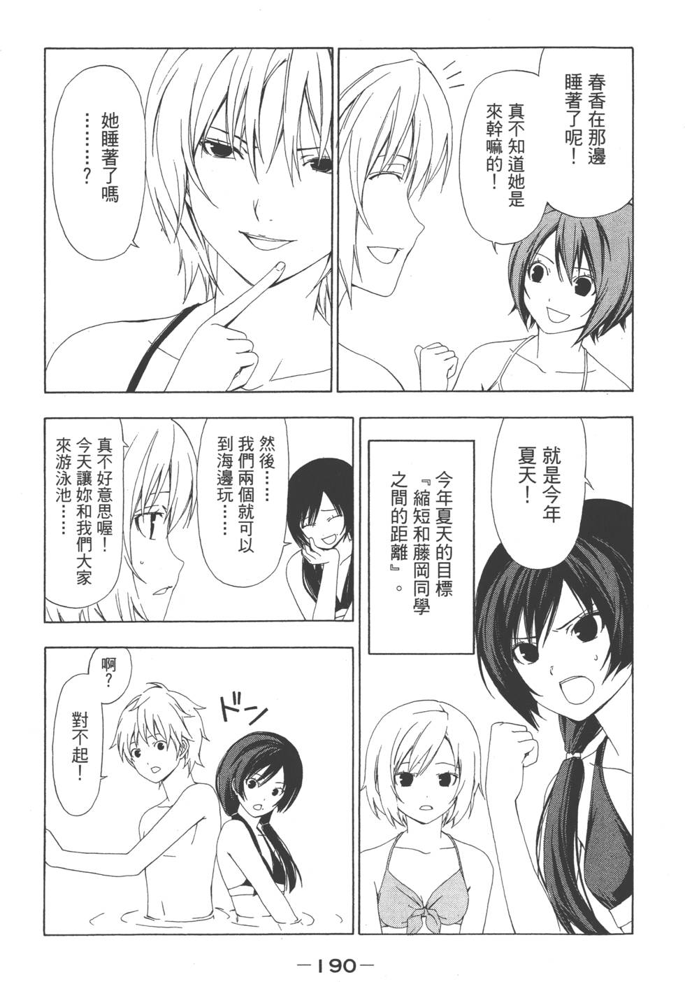 第188页