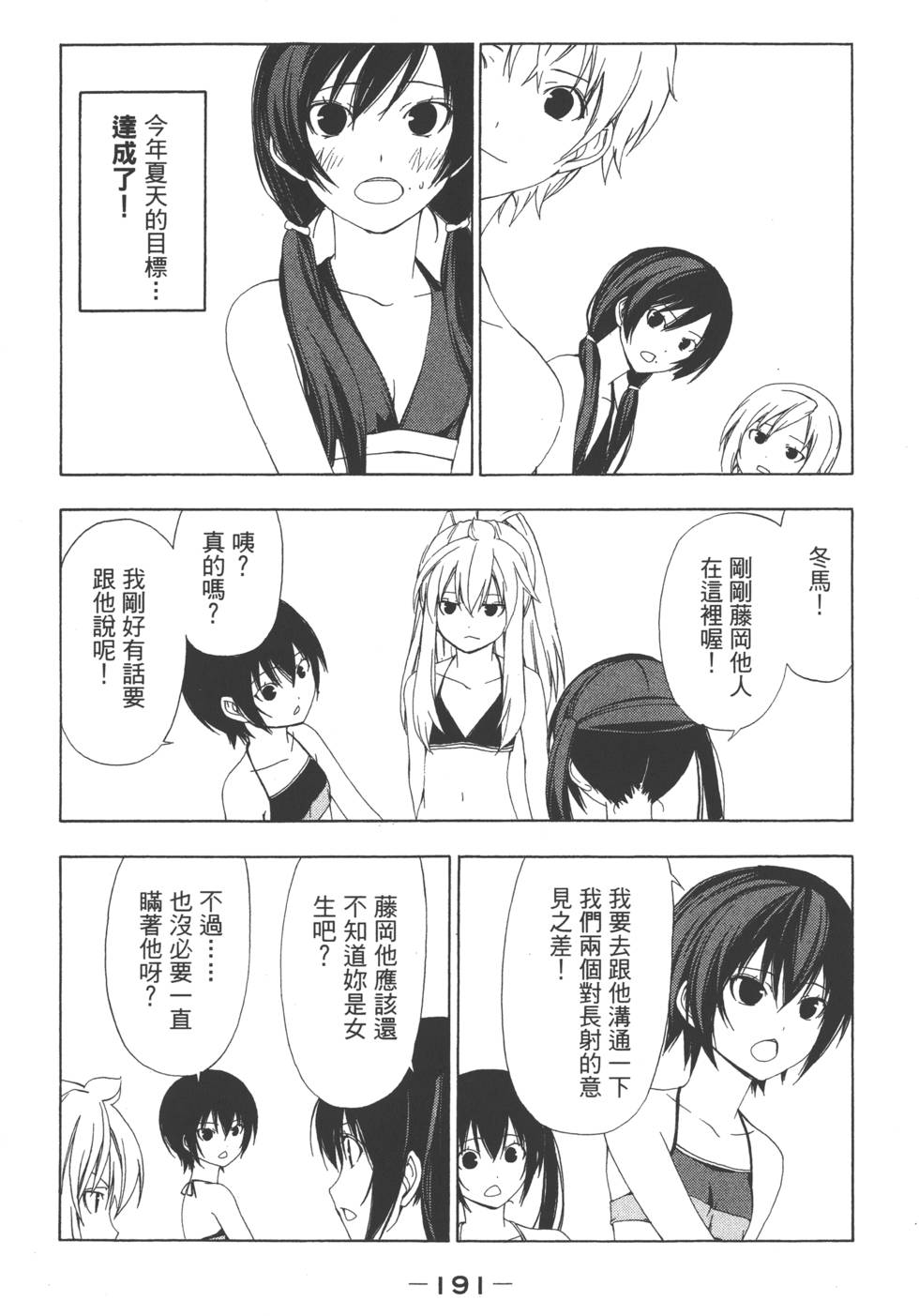 第189页