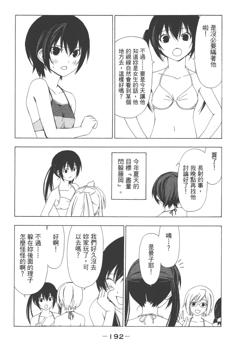 第190页
