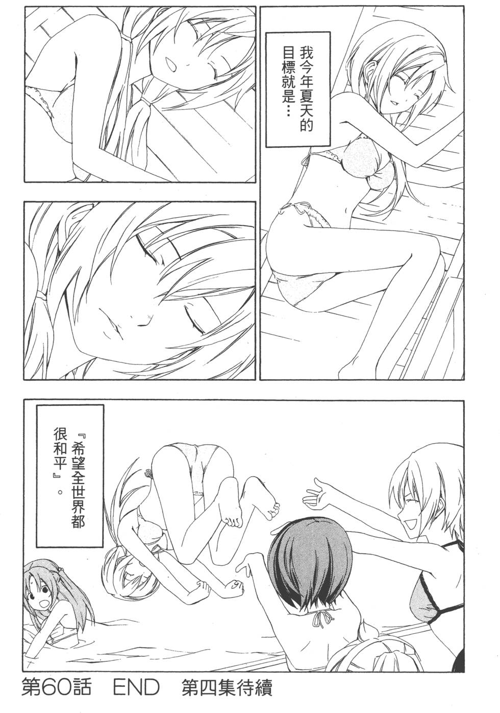 第192页